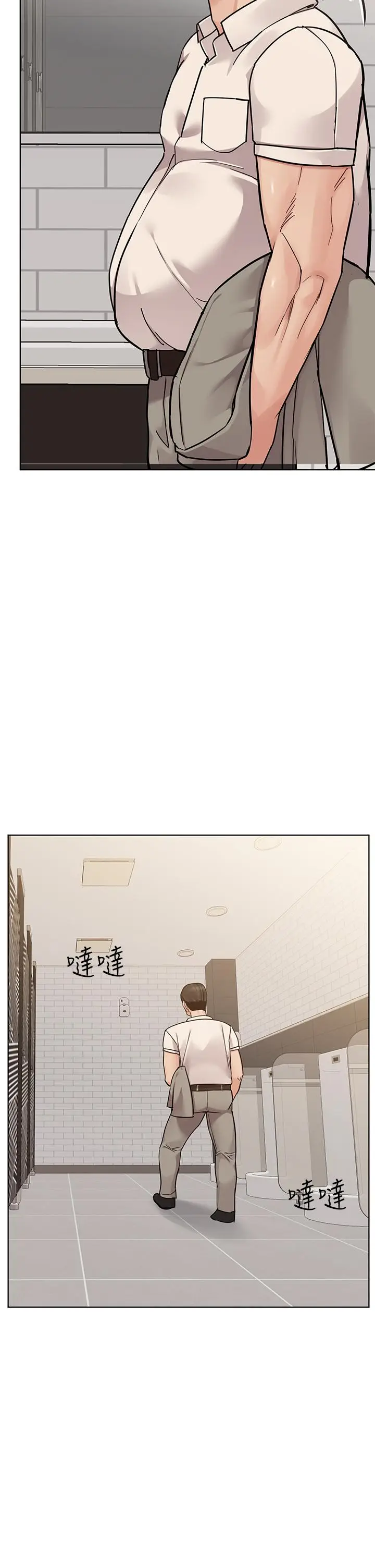 漫画《要对妈妈保密唷!》第88话第40张图