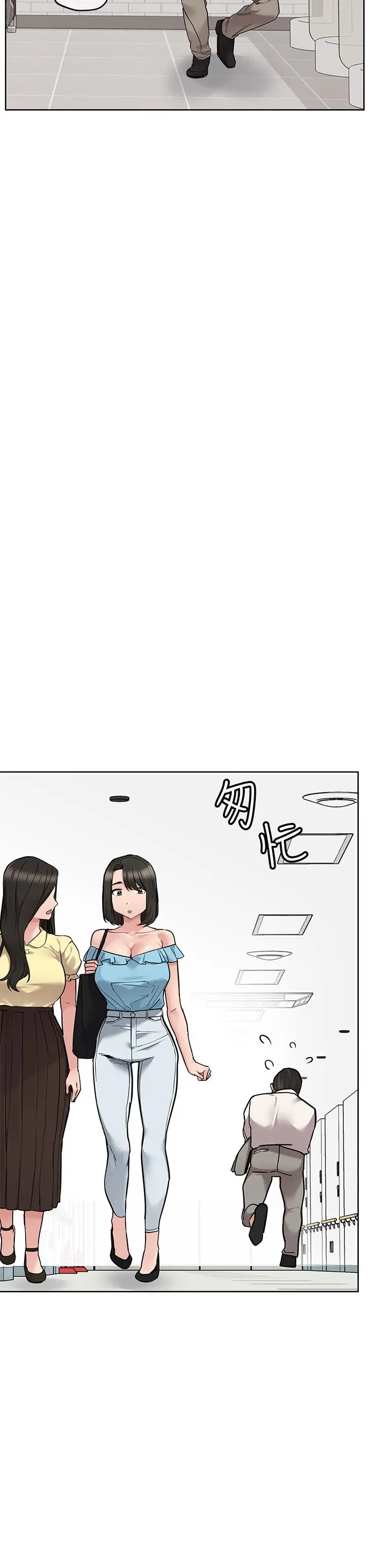 漫画《要对妈妈保密唷!》第88话第45张图