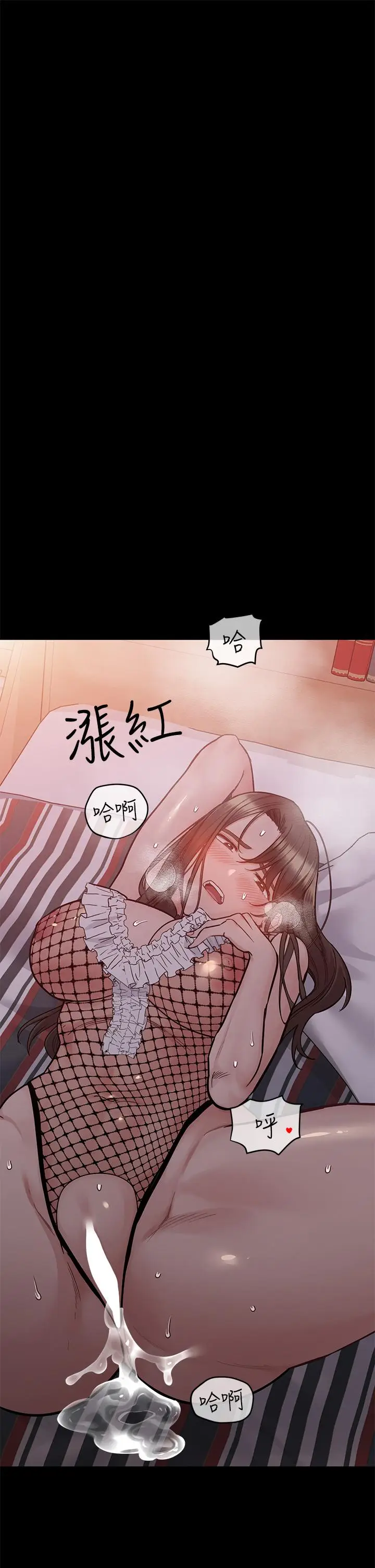漫画《要对妈妈保密唷!》第88话第61张图