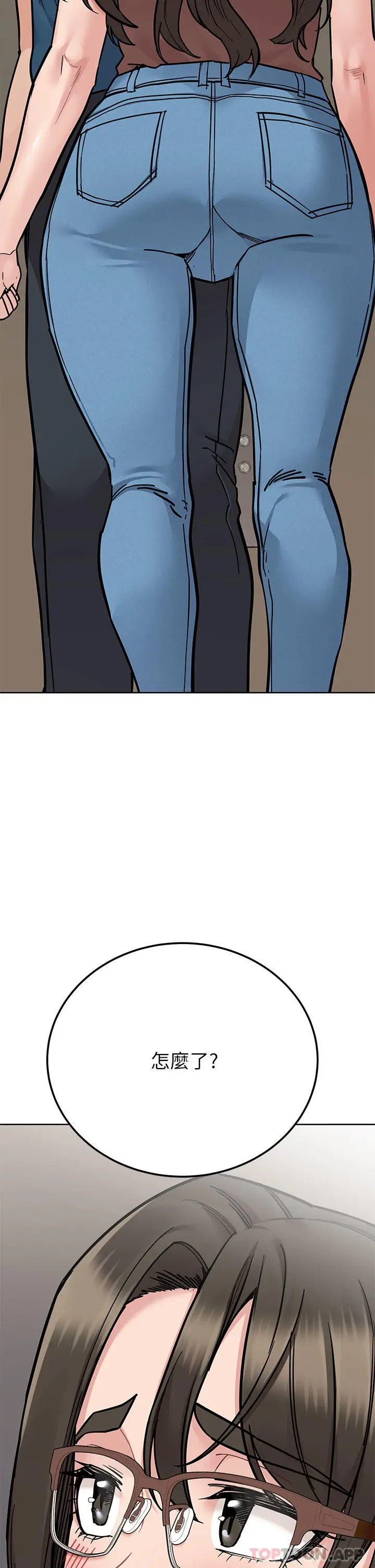 漫画《要对妈妈保密唷!》第89话第20张图