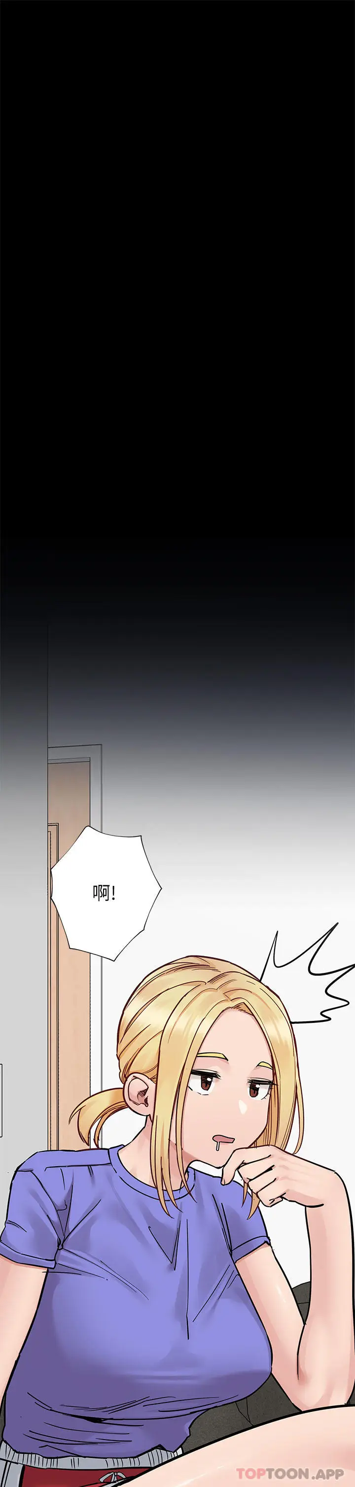 漫画《要对妈妈保密唷!》第90话第12张图