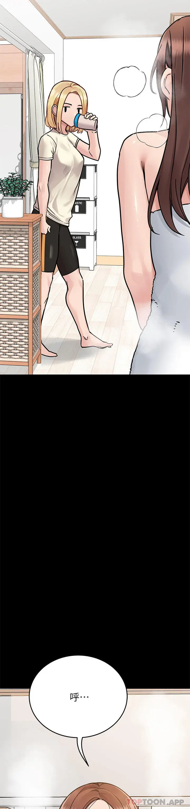 漫画《要对妈妈保密唷!》第90话第25张图