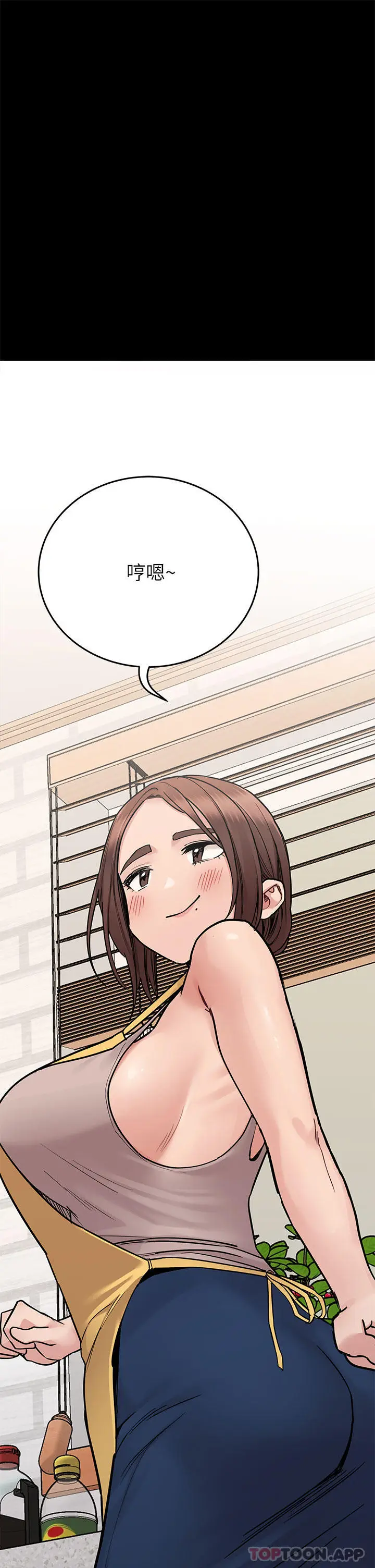 漫画《要对妈妈保密唷!》第90话第46张图