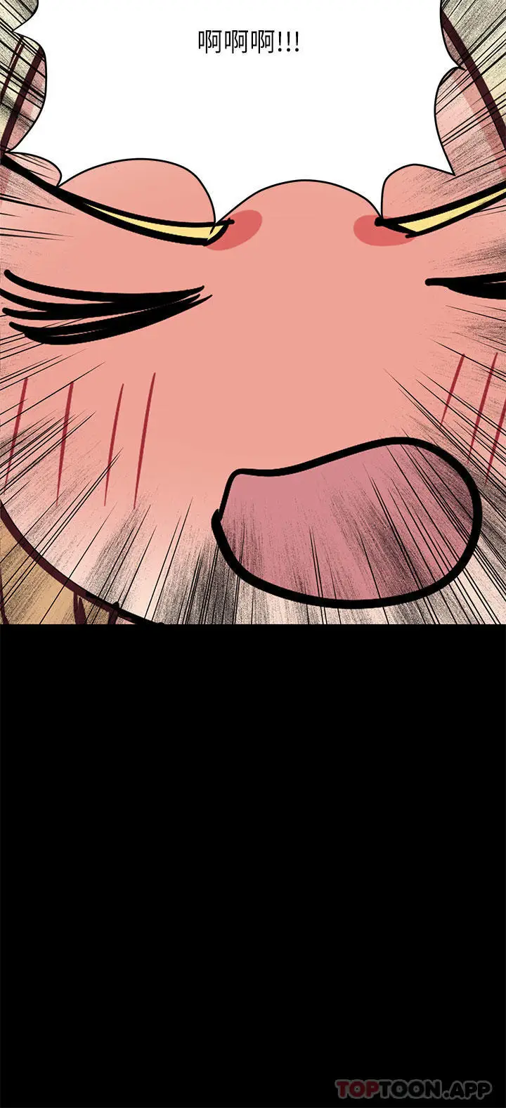 漫画《要对妈妈保密唷!》第90话第57张图