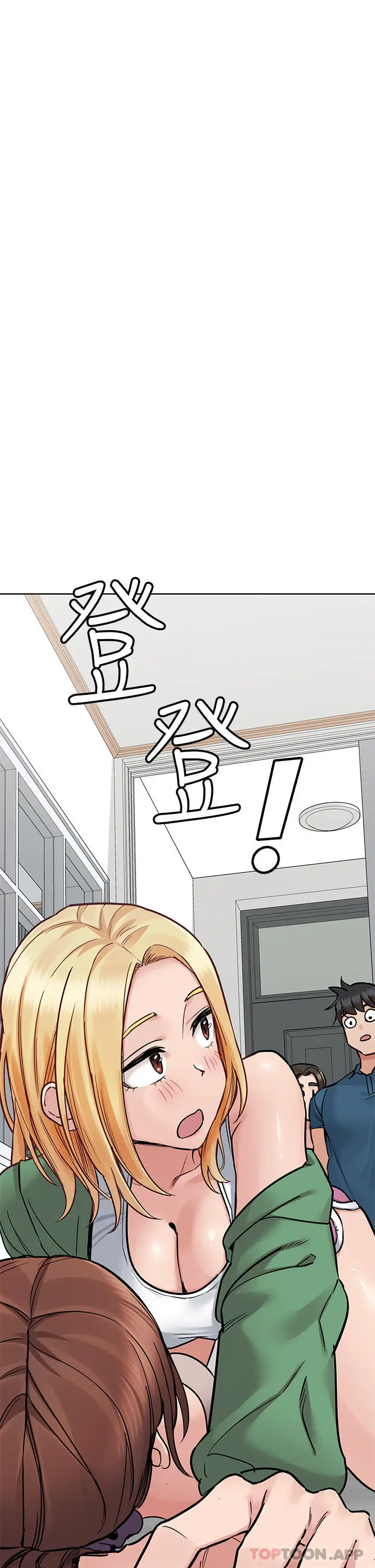 漫画《要对妈妈保密唷!》第91话第62张图