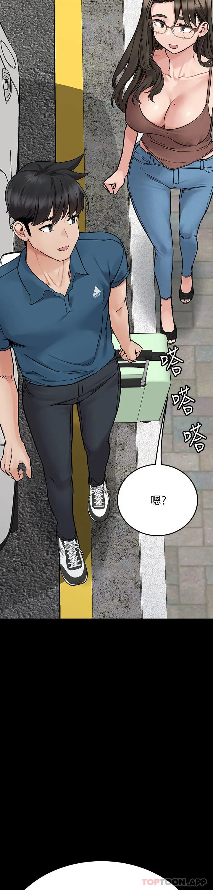 漫画《要对妈妈保密唷!》第92话第2张图