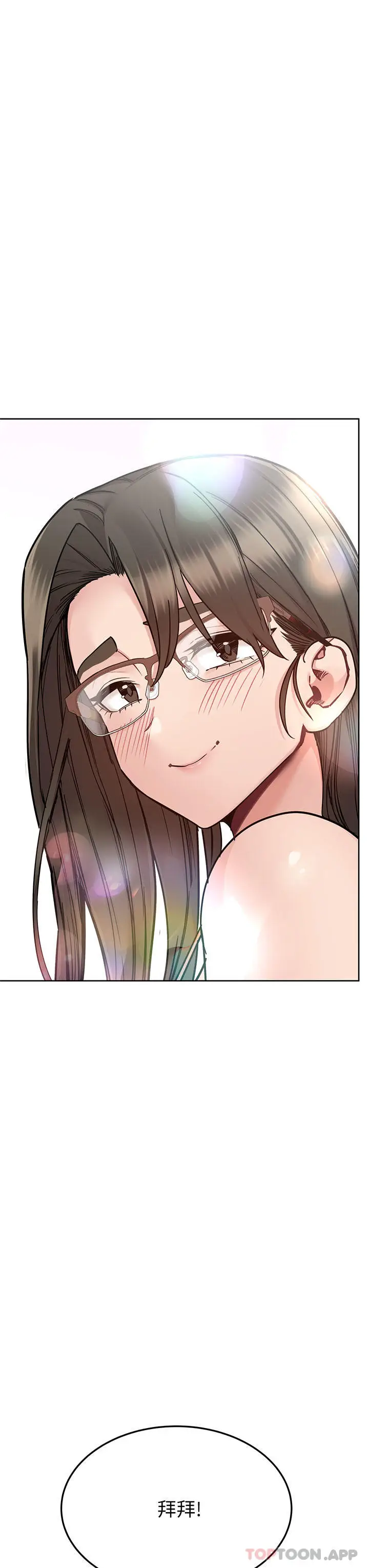 漫画《要对妈妈保密唷!》第92话第25张图