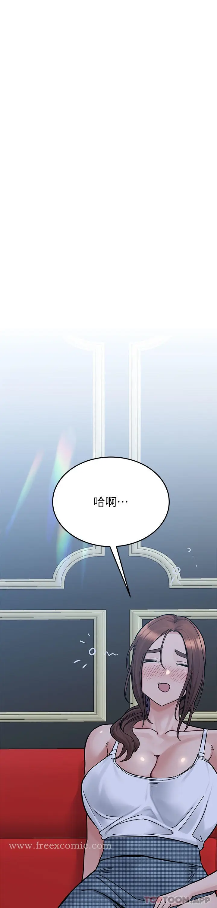 漫画《要对妈妈保密唷!》第93话第49张图