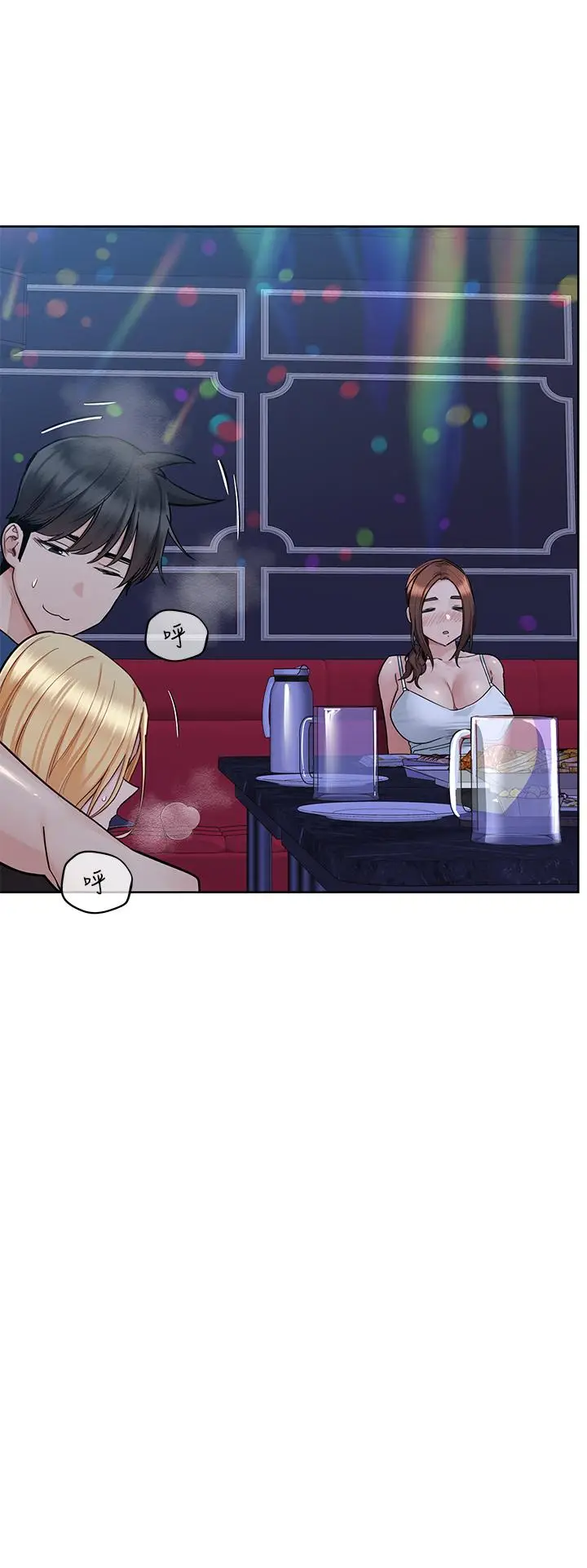 漫画《要对妈妈保密唷!》第94话第19张图