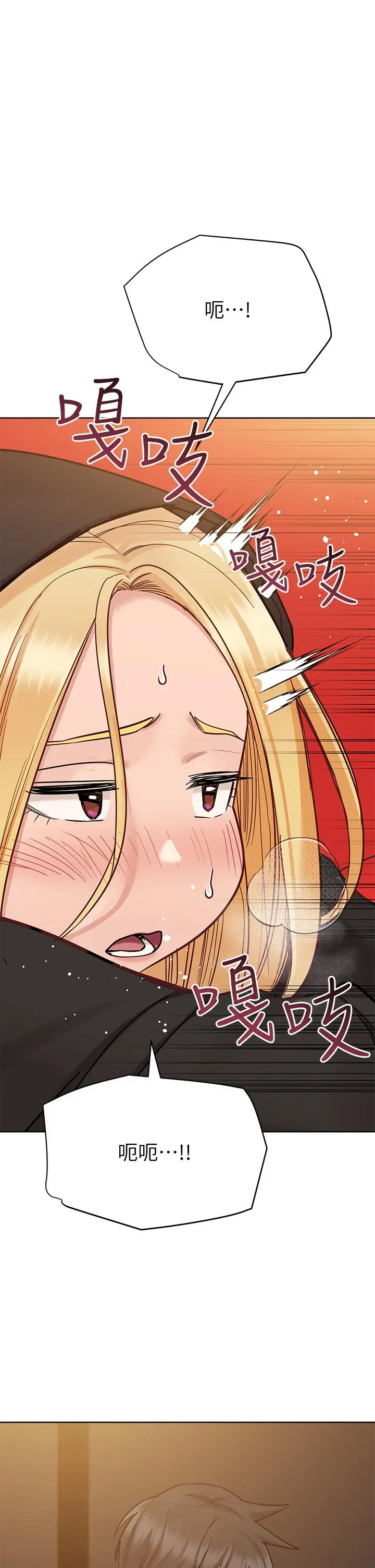 漫画《要对妈妈保密唷!》第94话第38张图