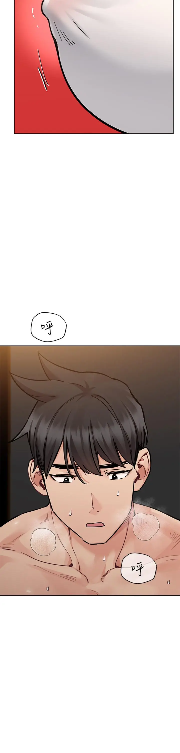 漫画《要对妈妈保密唷!》第94话第44张图
