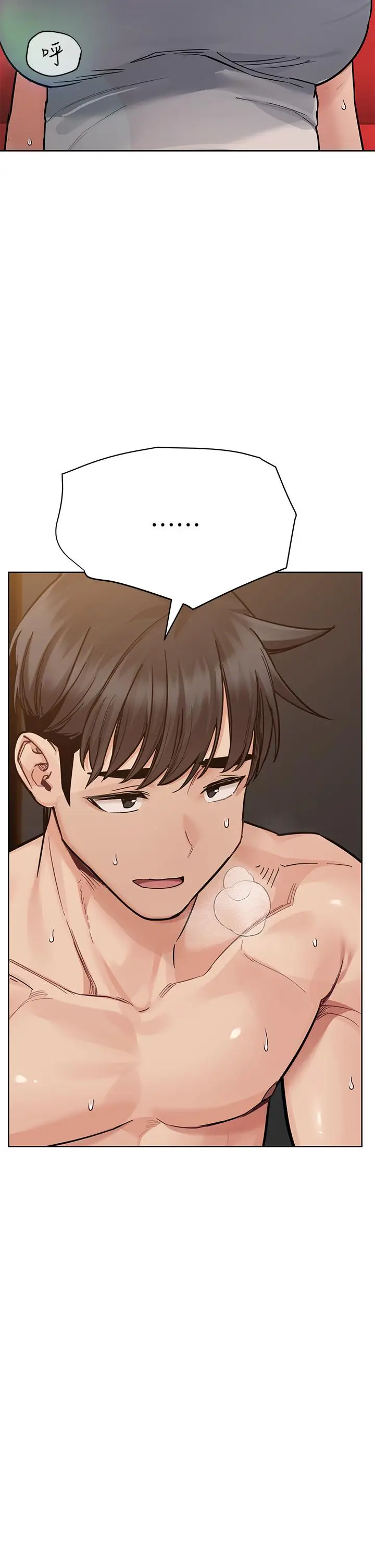 漫画《要对妈妈保密唷!》第94话第46张图