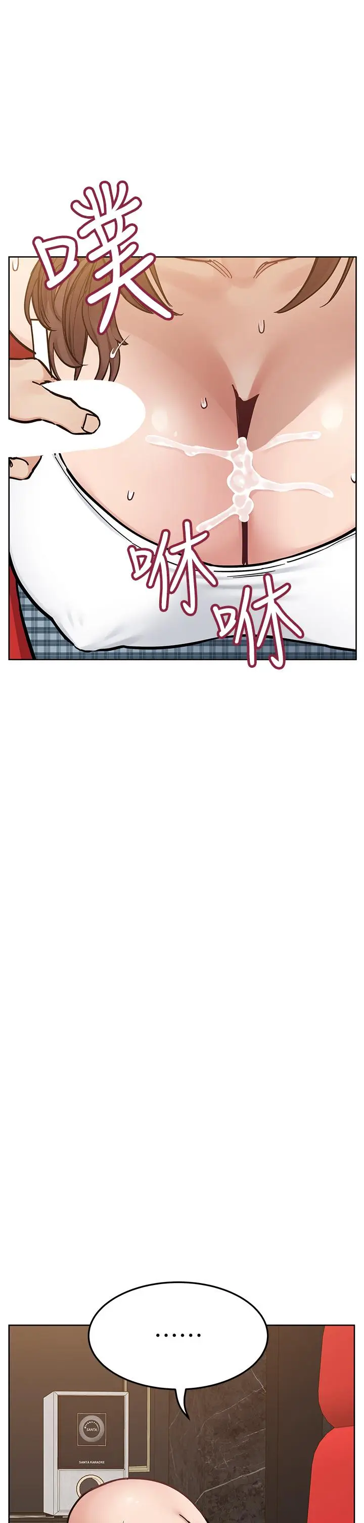 漫画《要对妈妈保密唷!》第94话第54张图