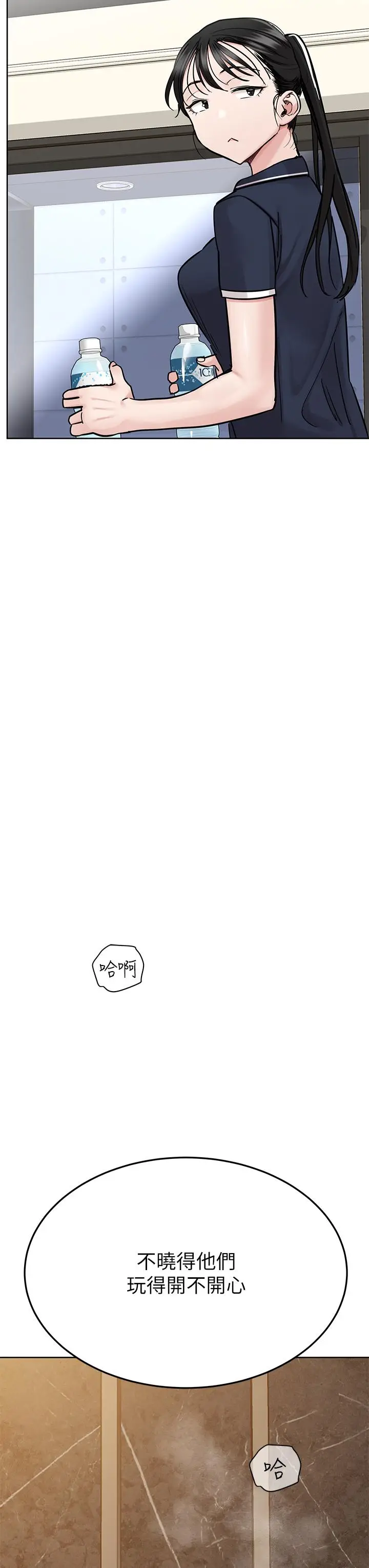 漫画《要对妈妈保密唷!》第94话第61张图