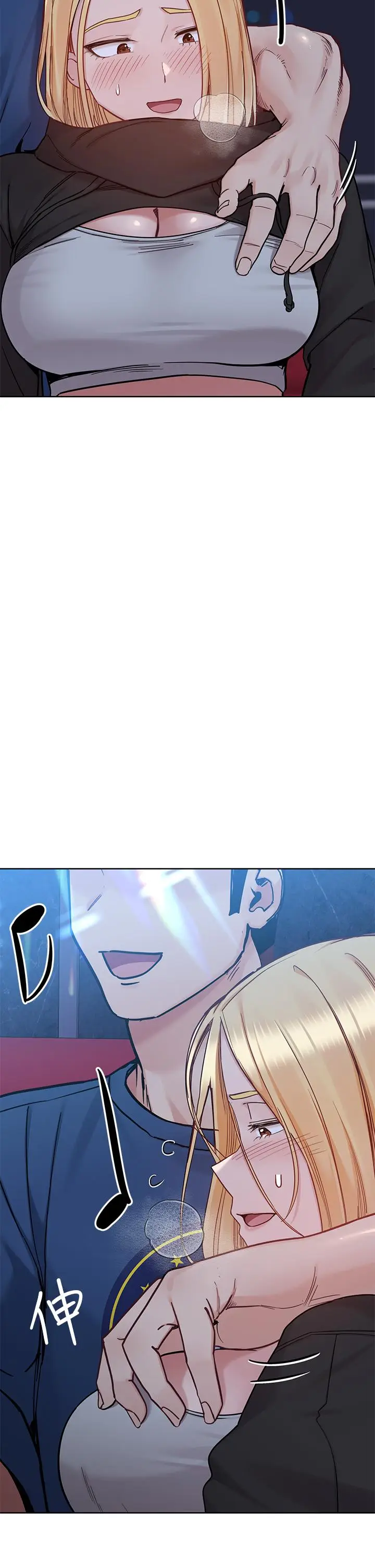 漫画《要对妈妈保密唷!》第94话第7张图