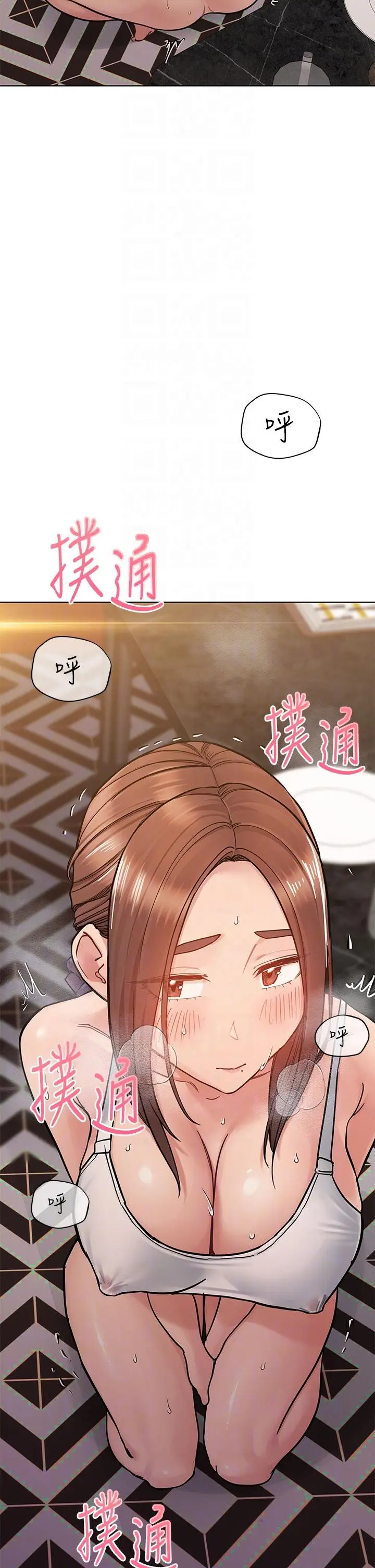 漫画《要对妈妈保密唷!》第95话第22张图