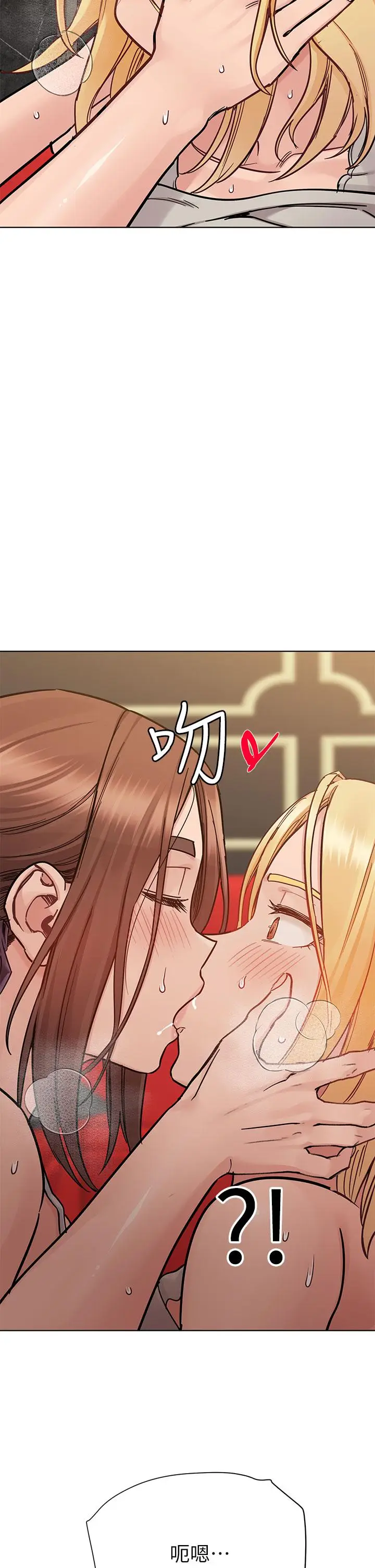 漫画《要对妈妈保密唷!》第95话第25张图