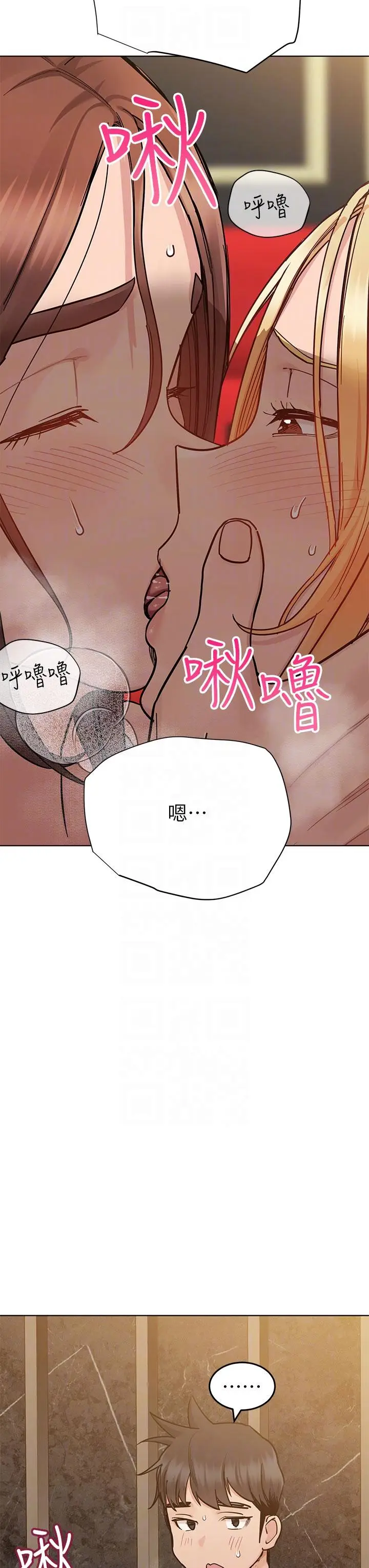 漫画《要对妈妈保密唷!》第95话第26张图