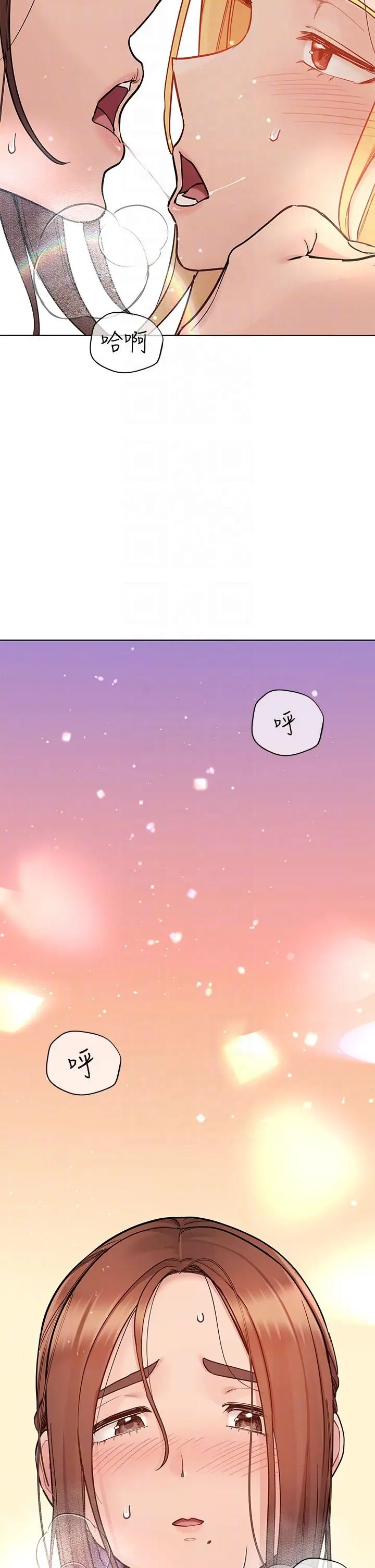 漫画《要对妈妈保密唷!》第95话第28张图