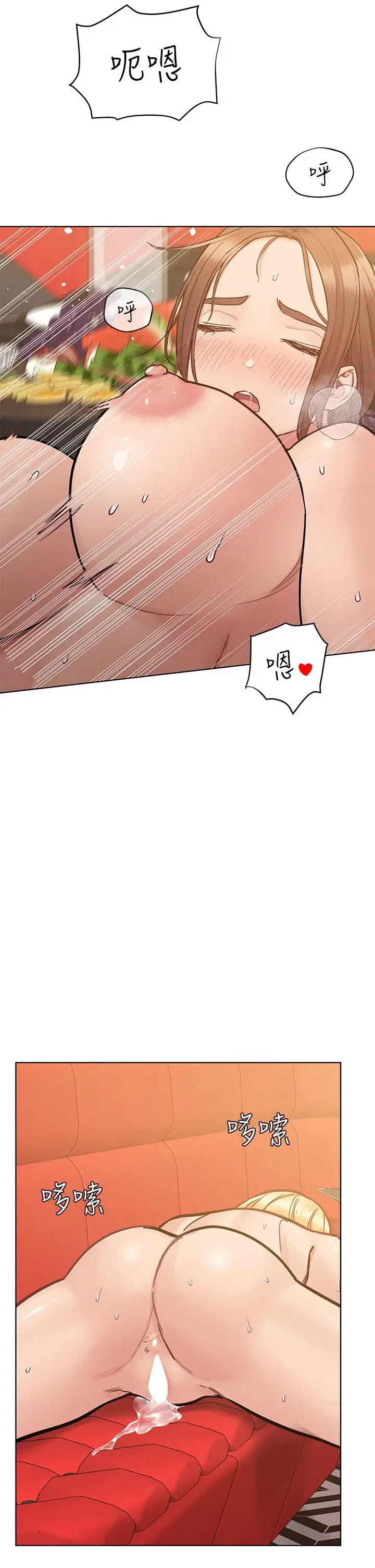 漫画《要对妈妈保密唷!》第95话第37张图