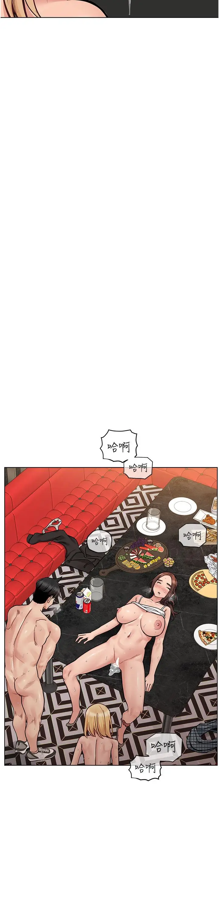 漫画《要对妈妈保密唷!》第95话第45张图