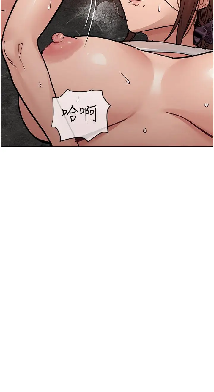 漫画《要对妈妈保密唷!》第95话第47张图