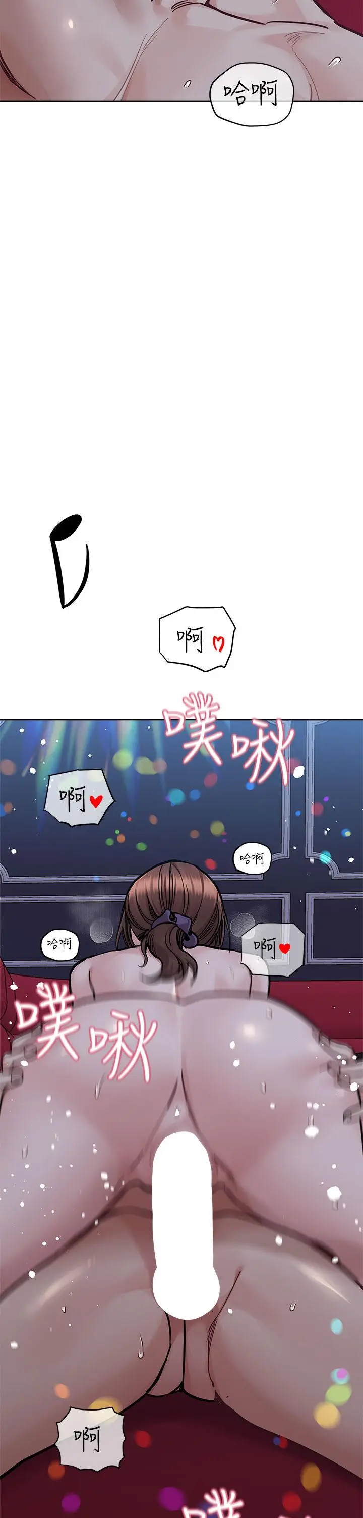 漫画《要对妈妈保密唷!》第95话第57张图