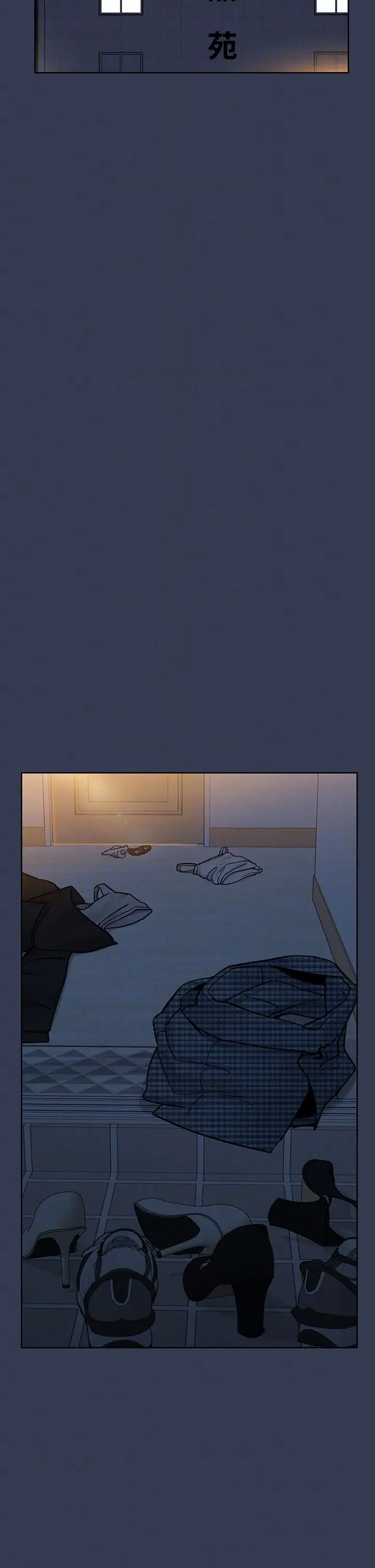漫画《要对妈妈保密唷!》第97话第26张图