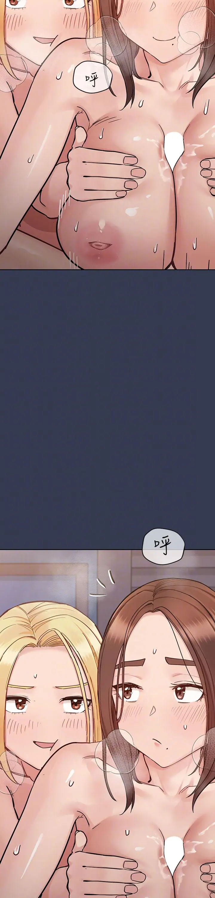 漫画《要对妈妈保密唷!》第97话第32张图