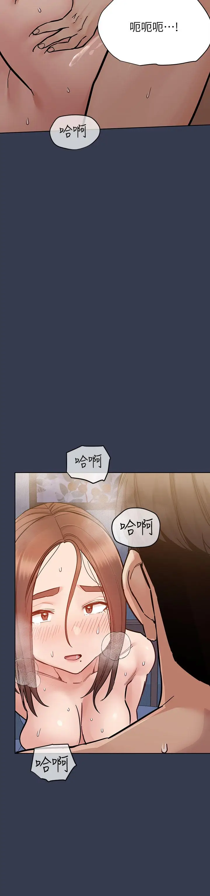 漫画《要对妈妈保密唷!》第97话第55张图