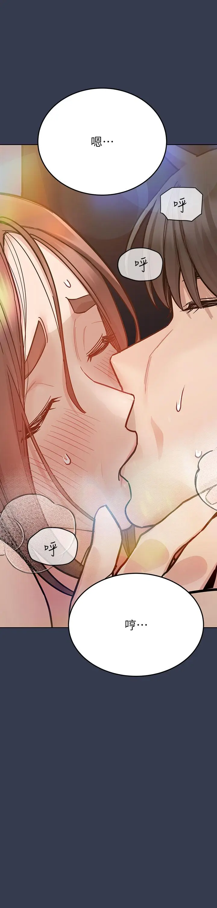 漫画《要对妈妈保密唷!》第97话第56张图