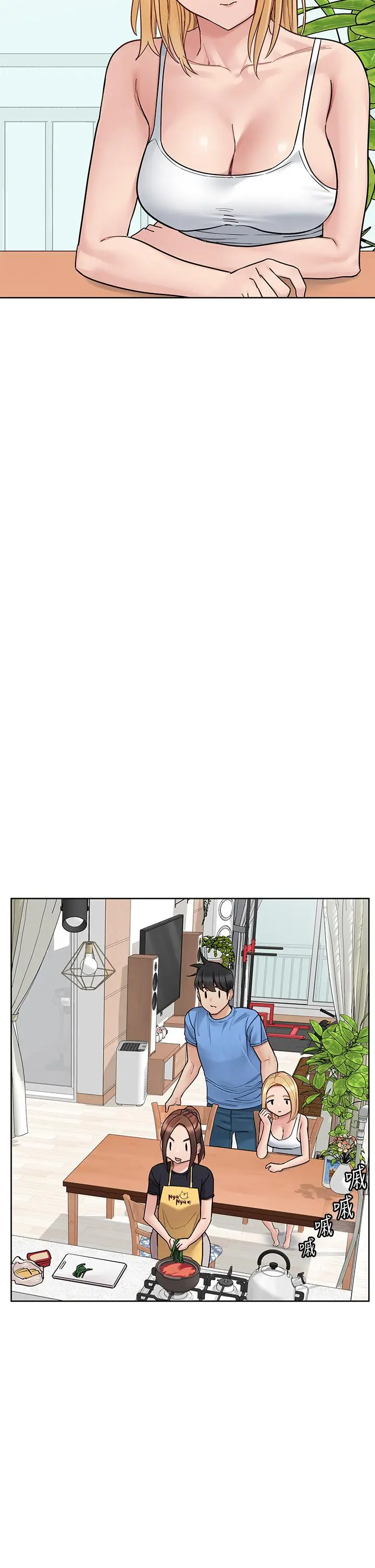 漫画《要对妈妈保密唷!》第98话第40张图