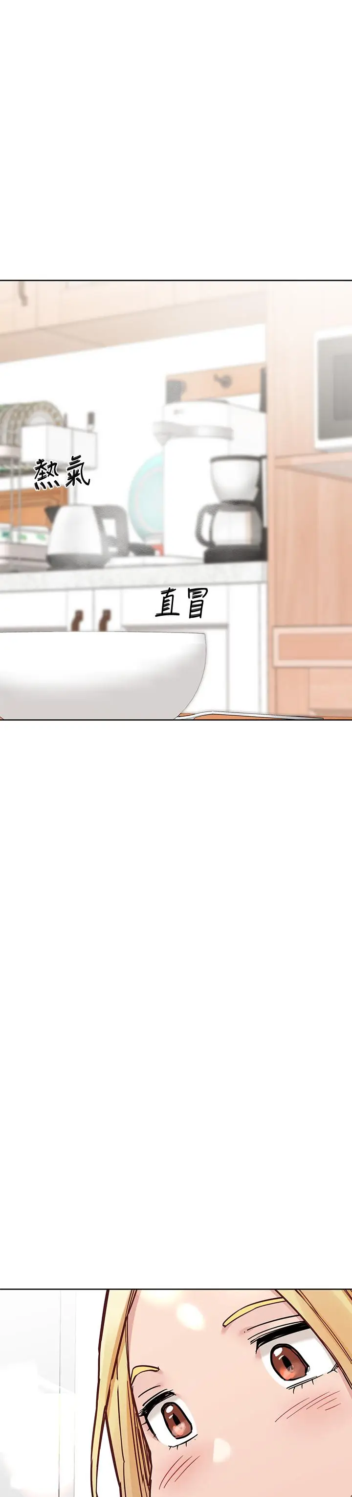 漫画《要对妈妈保密唷!》第98话第44张图