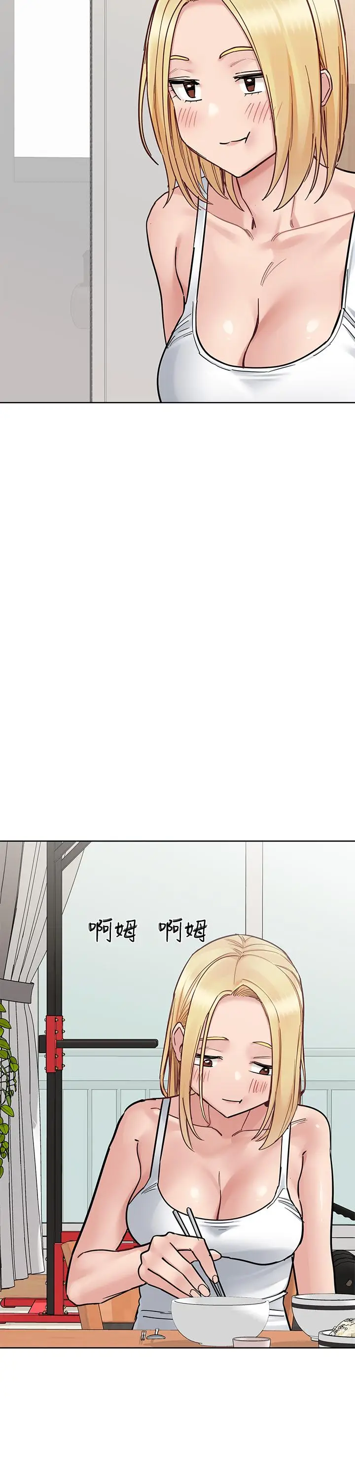 漫画《要对妈妈保密唷!》第98话第49张图
