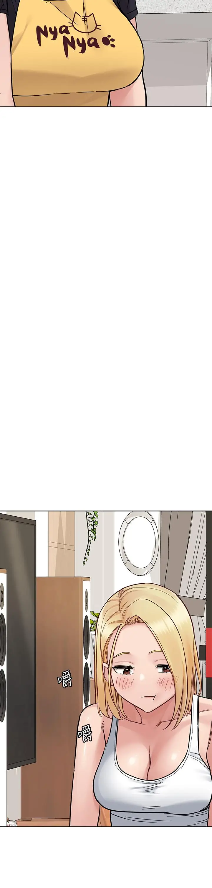 漫画《要对妈妈保密唷!》第98话第52张图