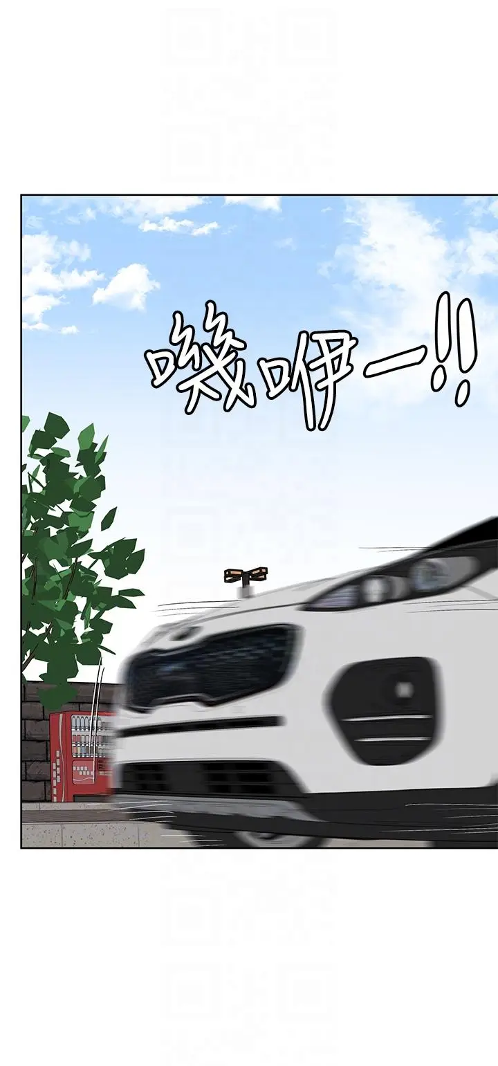 漫画《要对妈妈保密唷!》第99话第30张图