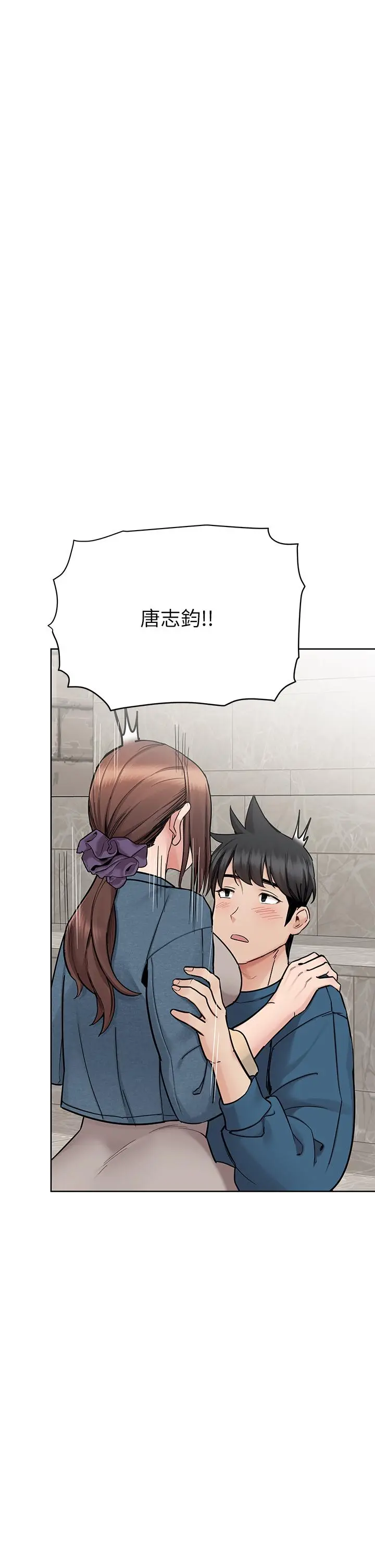 漫画《要对妈妈保密唷!》第99话第31张图
