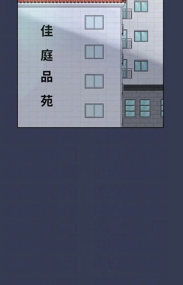 漫画《要对妈妈保密唷!》最终话第24张图