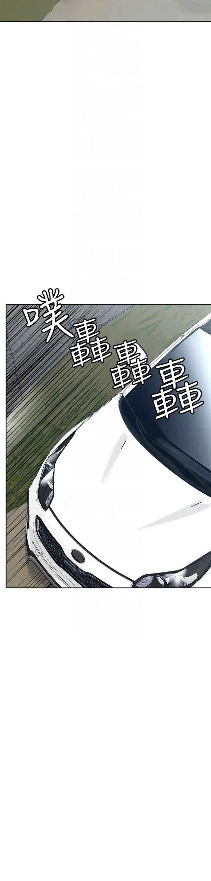 漫画《要对妈妈保密唷!》最终话第32张图