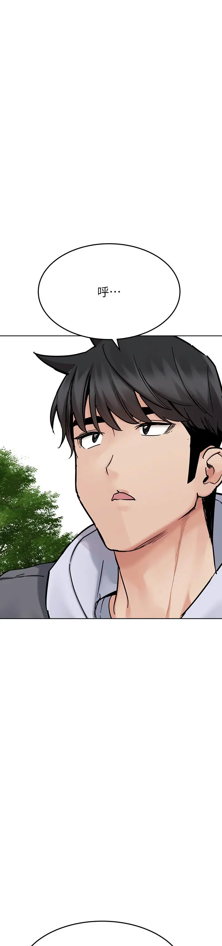 漫画《要对妈妈保密唷!》最终话第39张图