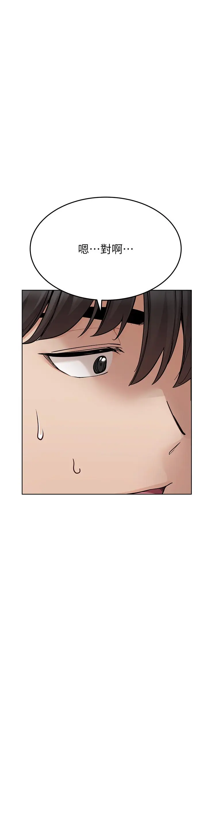 漫画《要对妈妈保密唷!》最终话第42张图