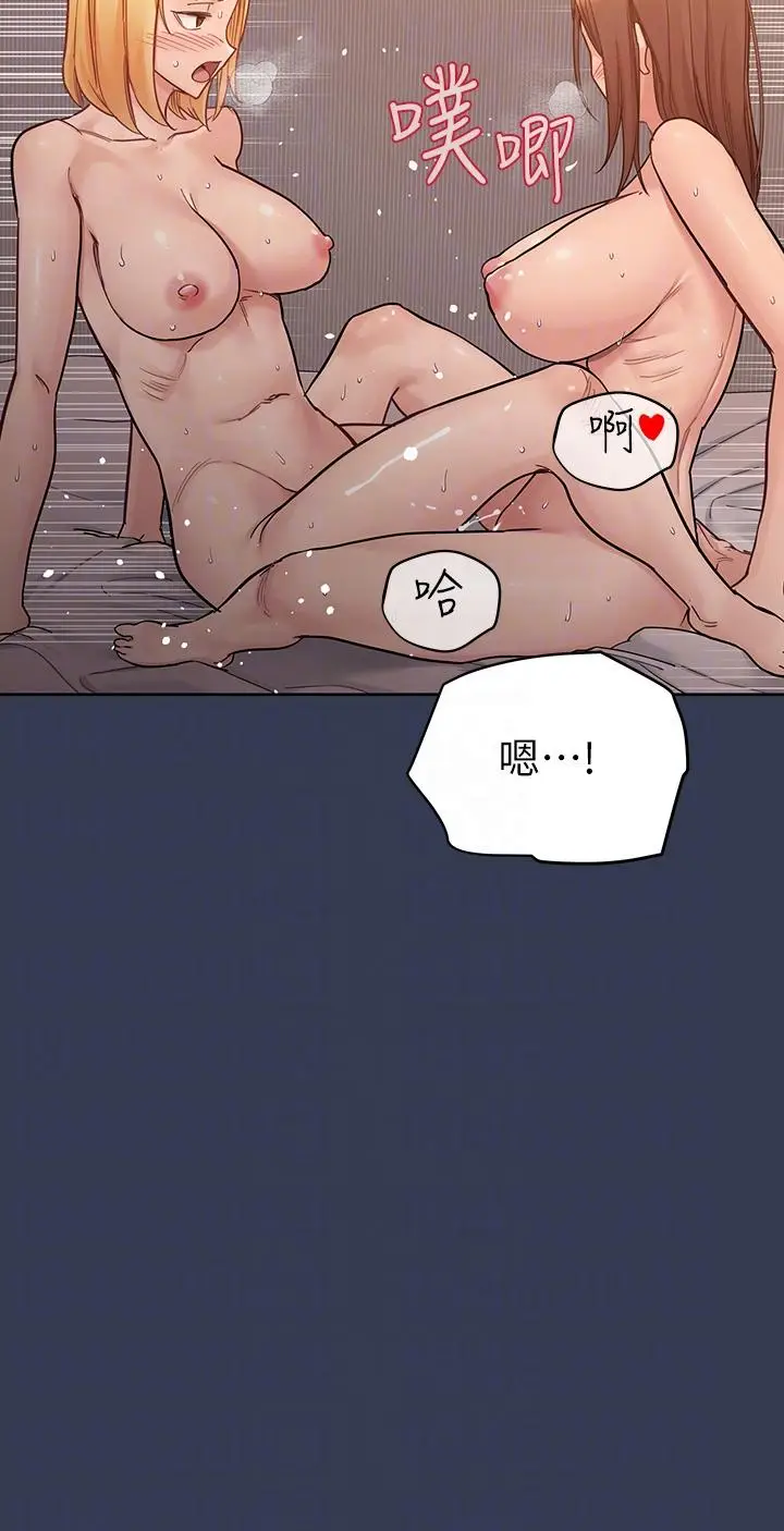 漫画《要对妈妈保密唷!》最终话第6张图