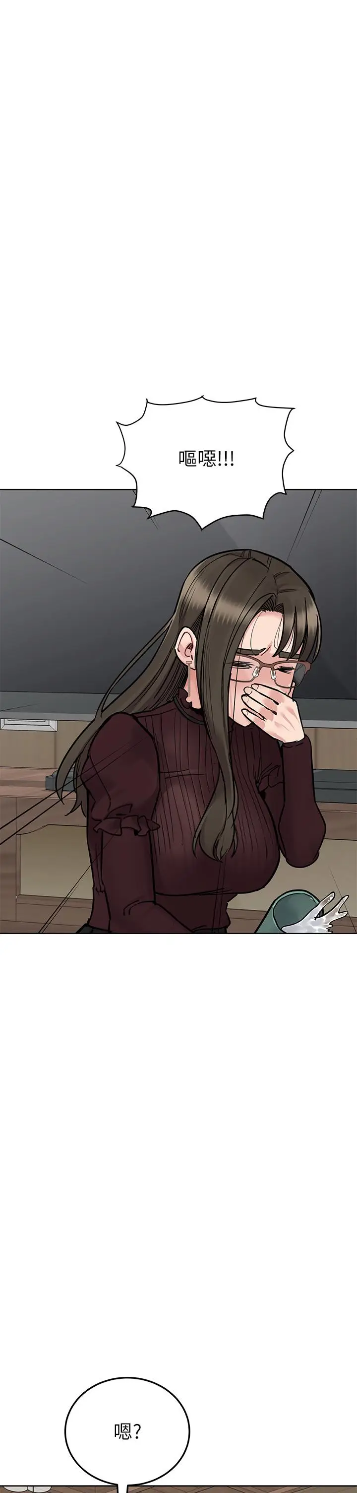 漫画《要对妈妈保密唷!》最终话第60张图