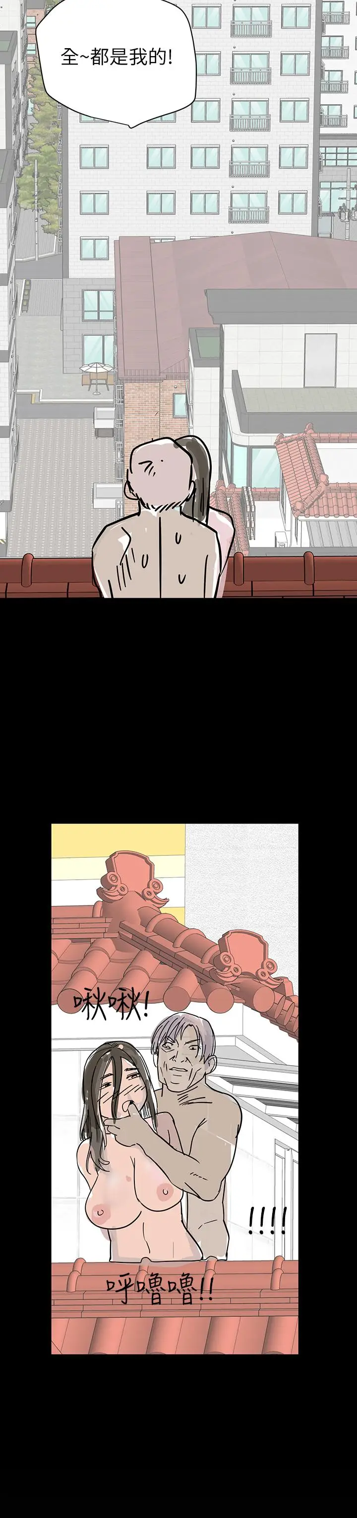 漫画《要对妈妈保密唷!》后记第3张图