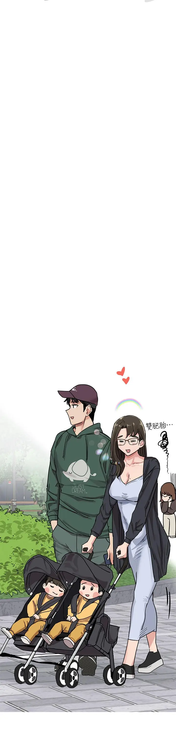 漫画《要对妈妈保密唷!》后记第48张图