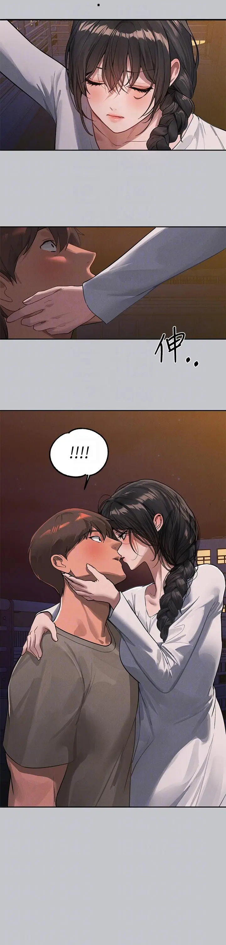 漫画《富家女姐姐》第104话第28张图
