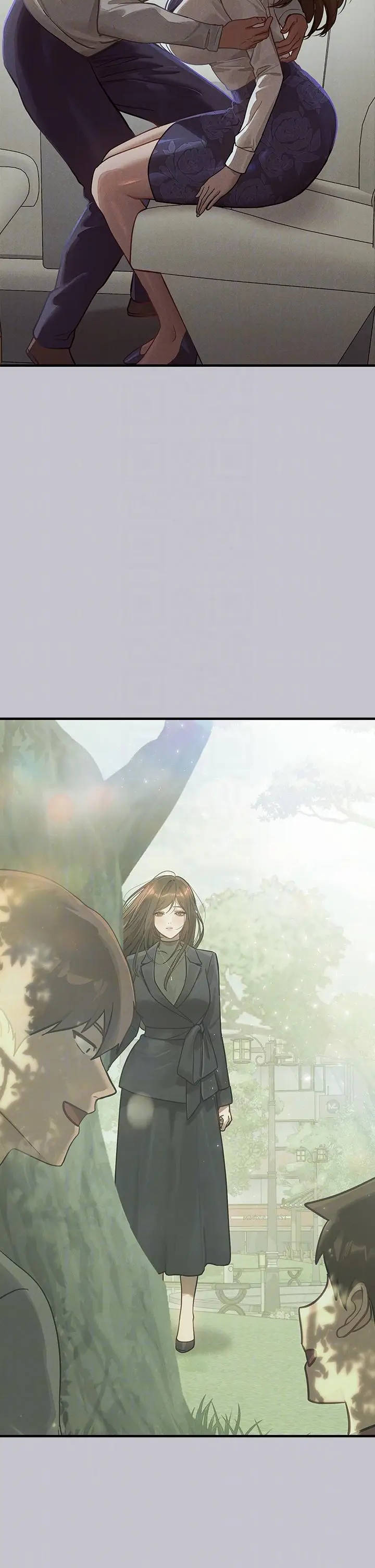 漫画《富家女姐姐》第106话第26张图
