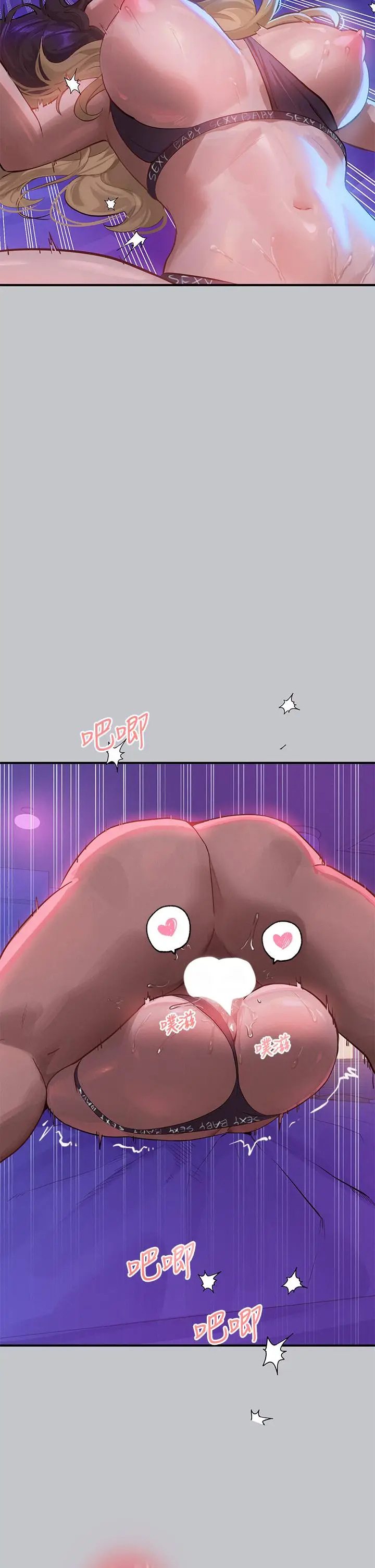 漫画《富家女姐姐》第108话第31张图