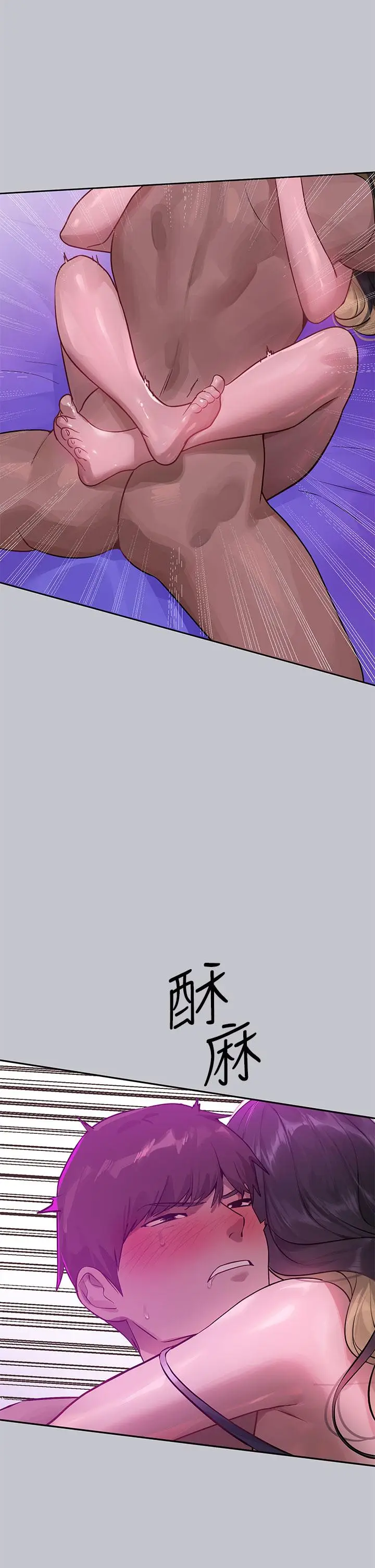 漫画《富家女姐姐》第109话第43张图