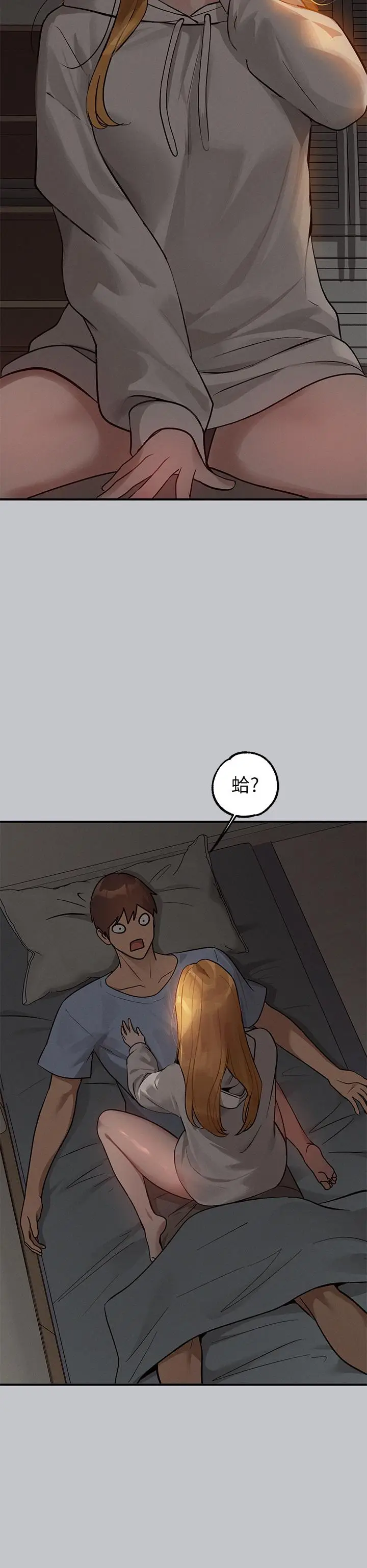漫画《富家女姐姐》第113话第25张图